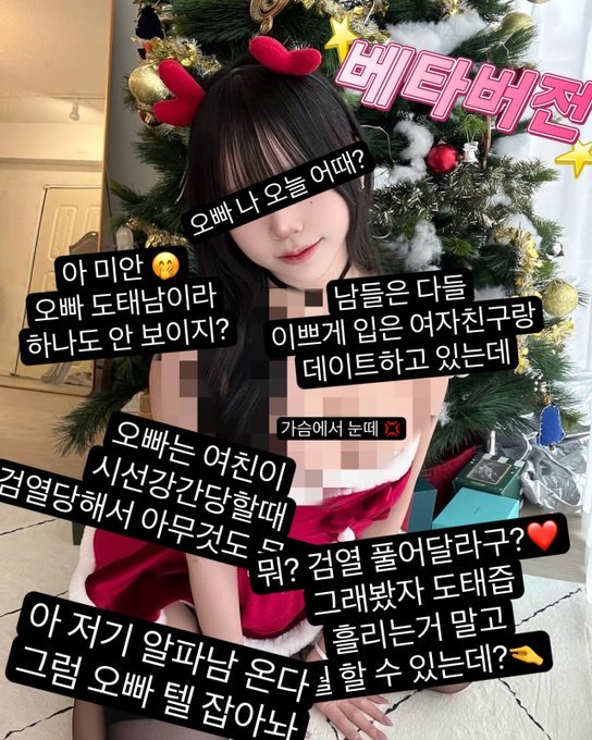 SlaveHunter0's tweet photo. 자칭 일진, 여왕 다 덤벼 🤭
처음엔 다들 나대다가도 암캐처럼 변하더라?
#여깨 #캣파 #여왕깨기 #캣파이트 #붙여 #붙여대결 #능욕 #검열 #박제 #여왕 https://t.co/4xpzkRAMhg