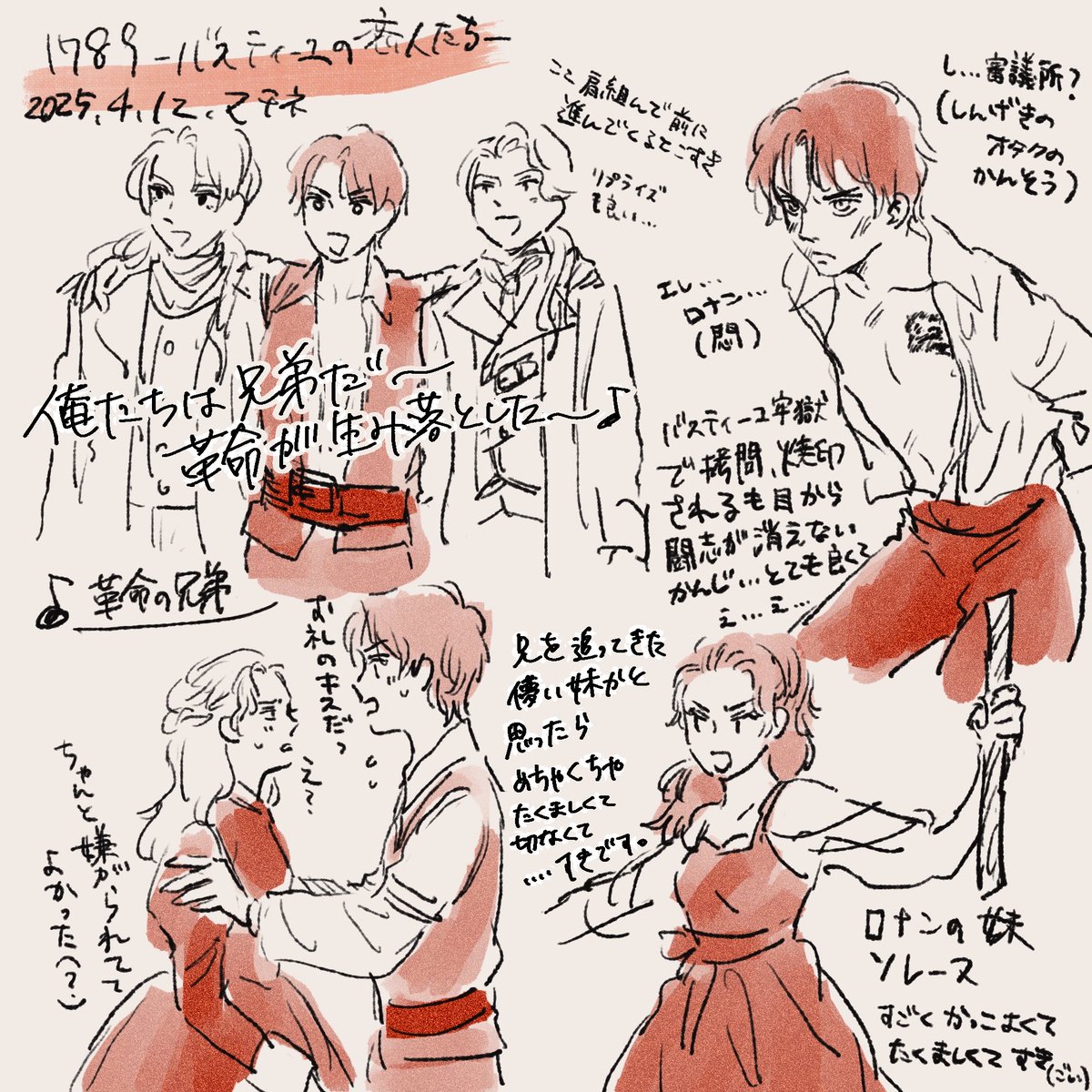 gorokiri's tweet photo. ばすてぃゆざつかん https://t.co/JQpAAaI15A