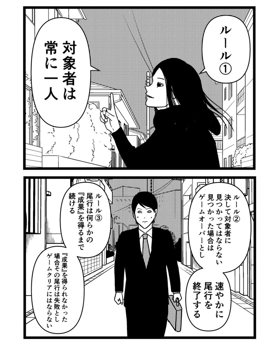 子供部屋おじさん8(3/3) 