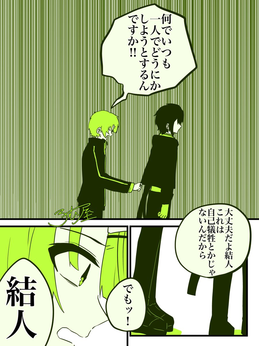 Post by ろむ屋 on X: 茶番