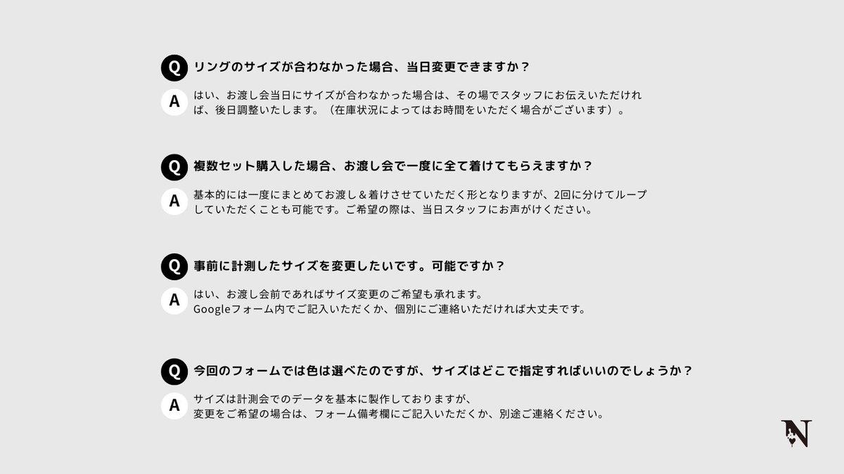 Nelt_online's tweet photo. 【計測会&お渡し会に関するQ&A】
サイズ変更や複数セット、チケット1枚あたりの対応など、よくある質問をまとめました!
ぜひご確認ください。
#Nelt https://t.co/rsKUBdhVuF