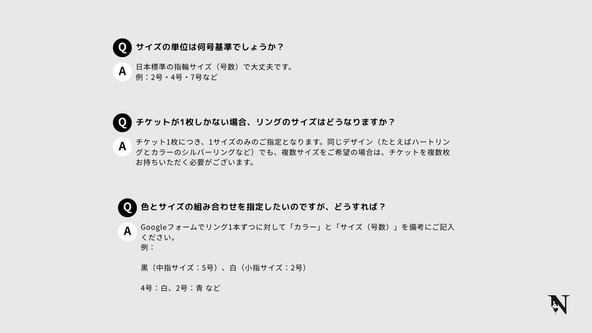 Nelt_online's tweet photo. 【計測会&お渡し会に関するQ&A】
サイズ変更や複数セット、チケット1枚あたりの対応など、よくある質問をまとめました!
ぜひご確認ください。
#Nelt https://t.co/rsKUBdhVuF