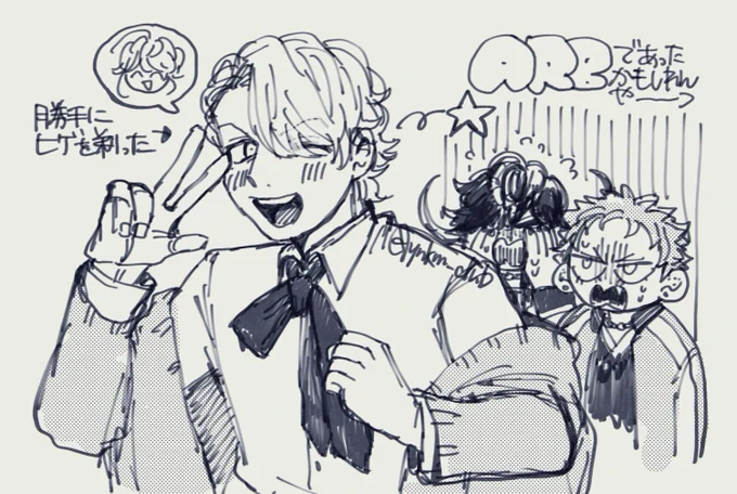 ⚖️in🍭と758 