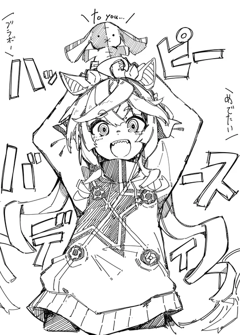 #ツインターボ生誕祭2025 
めでてぇ............................................................................................ 
