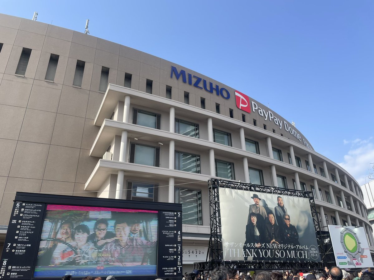 本日の現場！
いつもと全く色は違うけど、桑田さんめっちゃカッコよかったし、知ってる昔の曲を生で聴けたの本当に嬉しかった•••😭