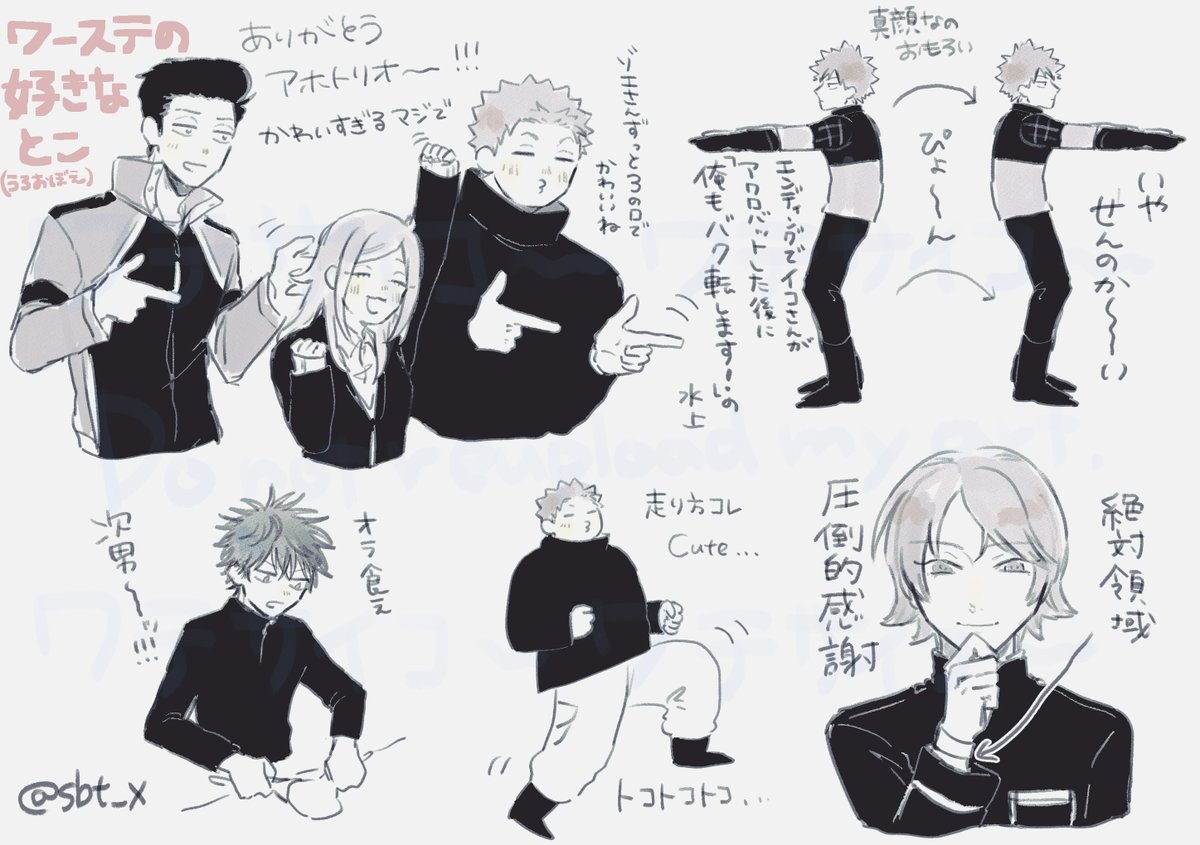 ワテすきなとこうろ覚え脳内補完あり① 