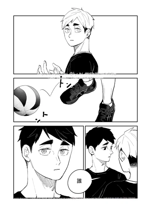 色々と雰囲気漫画 