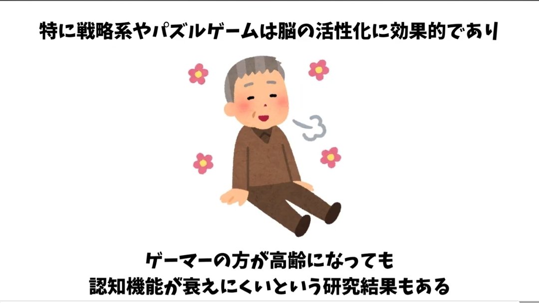 Gb52fL's tweet photo. フォーオナー　をやると脳にこうゆう効果があるらしい https://t.co/X2zuVWecSI