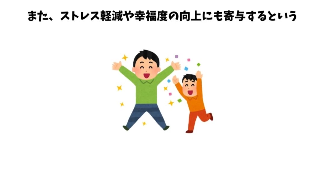 Gb52fL's tweet photo. フォーオナー　をやると脳にこうゆう効果があるらしい https://t.co/X2zuVWecSI