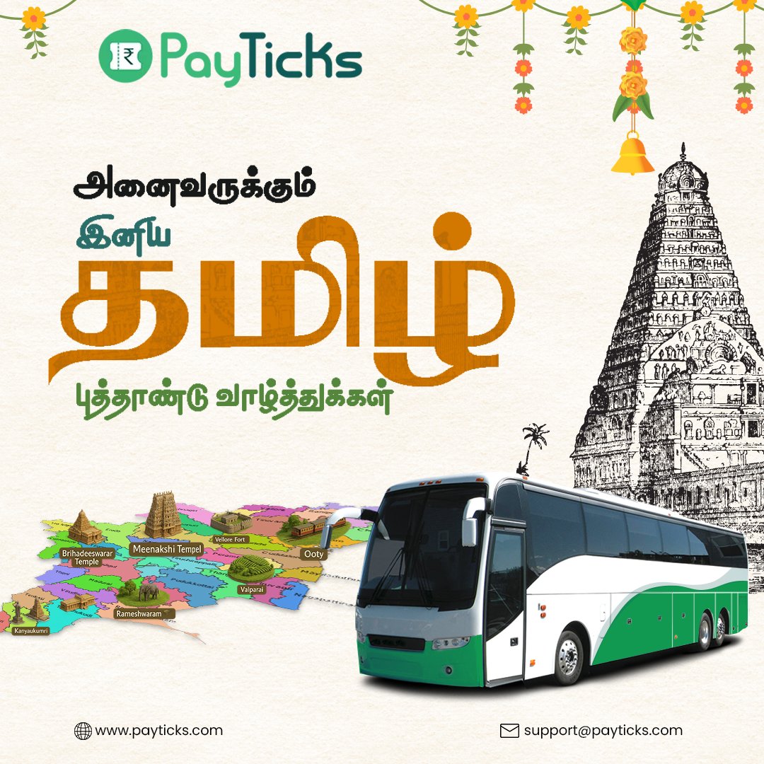 payticks's tweet photo. Life is a beautiful #journey — be the valiant soldier of your own story and strive to outshine the past. Wishing you a prosperous and powerful Tamil New Year from all of us at PayTicks!
#tamilnewyear #TamilNewYear2025 #payticks https://t.co/xS5vNEG2Oz