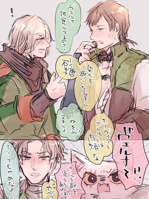 悪い大人 
