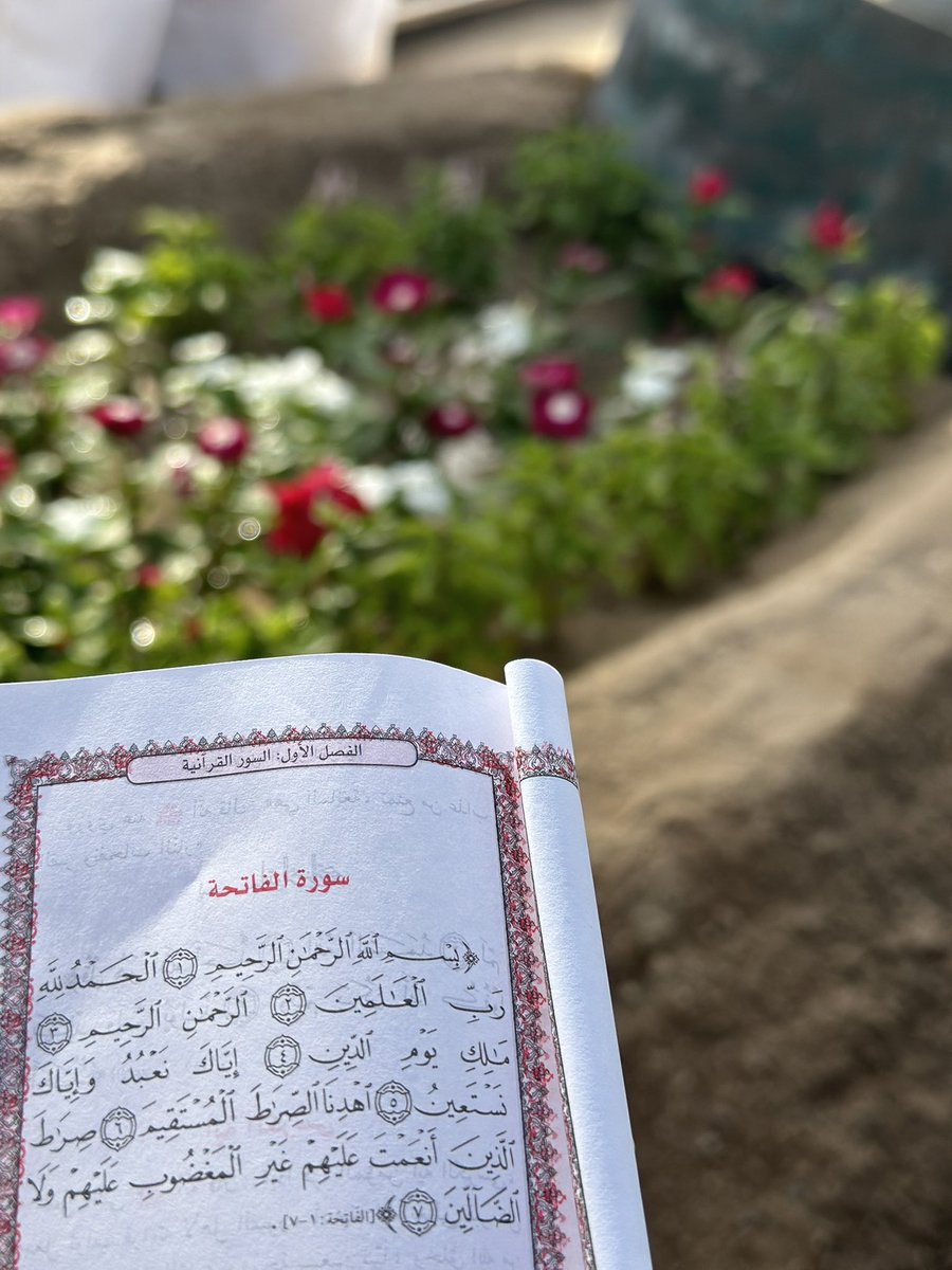 مـُنـىٰ tweet media