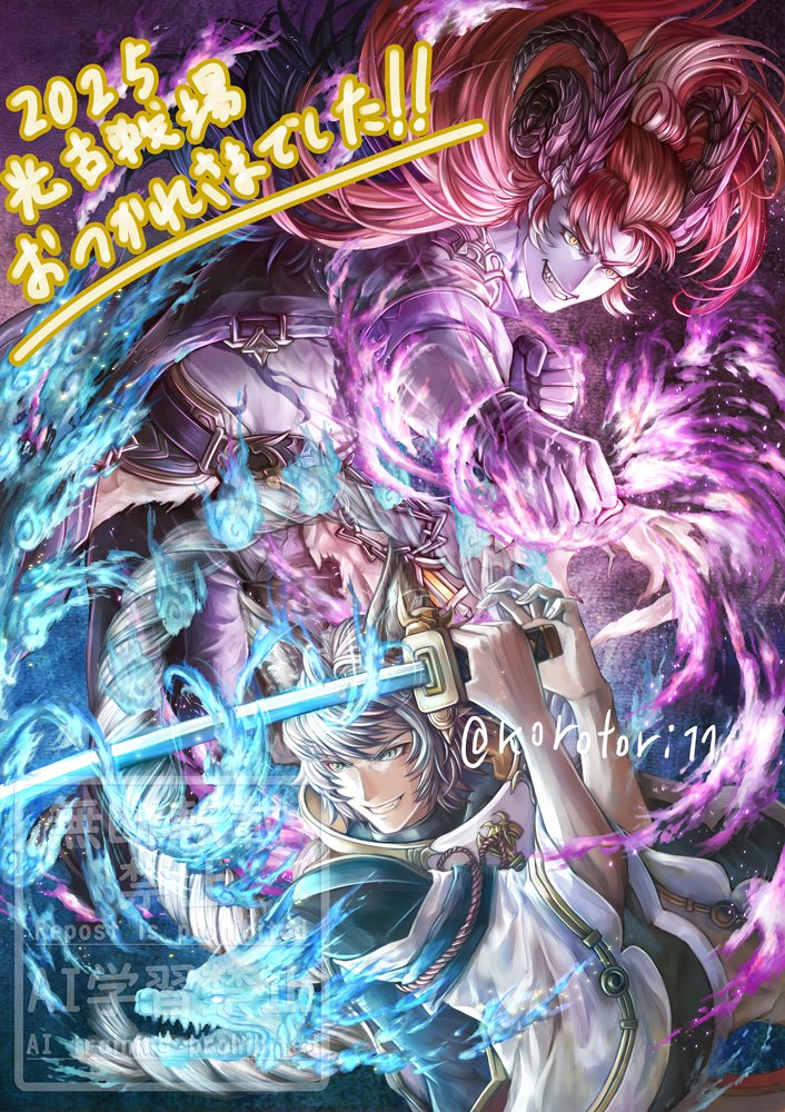 光古戦場お疲れさまでした！！