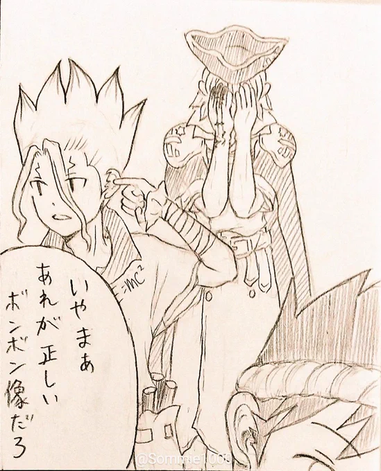 恥ずかしい所を見られた🐉(過去絵)。いじりにくいイケメンキャラなんですよね…だからあまり描けません 