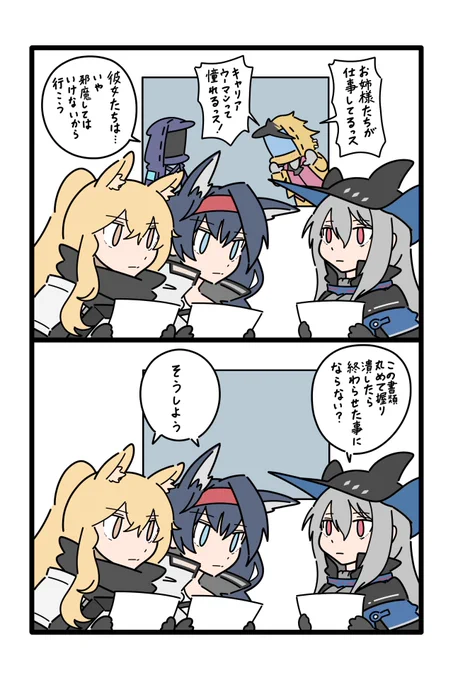 混ぜるな危険 