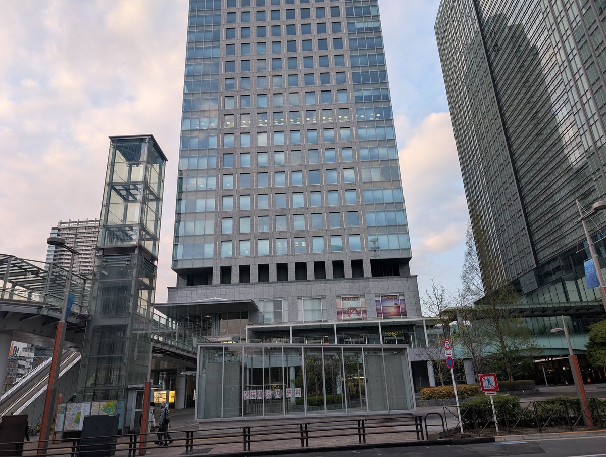 浜松 町 ポケモン センター