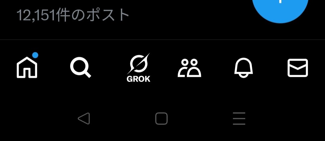 Rc53Training's tweet photo. こんなAI機能(GROK)が付いたことを今さら知る…😅 https://t.co/JleNrYIitH