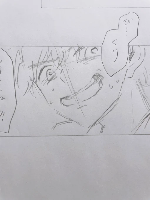 このラフのにれ君とてもにれ君らしい口描けてもう満足ペン入れしたくない 