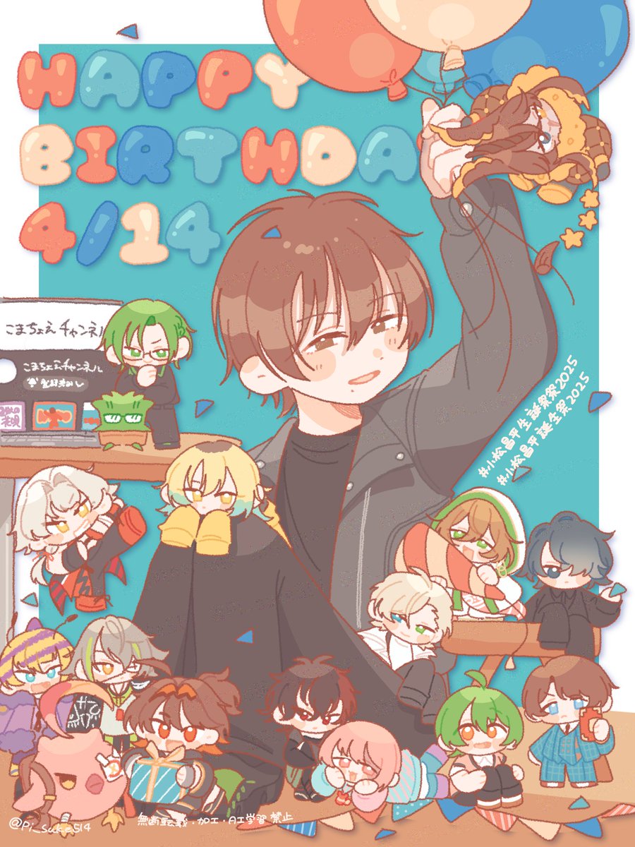 *:.ᕼᗩᑭᑭY ᗷIᖇTᕼᗞᗩY.:*♡

小松昌平さんお誕生日おめでとうございます！
今後もさらなるご活躍と、健やかな一年になりますように、お祈りしております🍰💐₊ ⊹

#小松昌平生誕祭2025
#小松昌平誕生祭2025