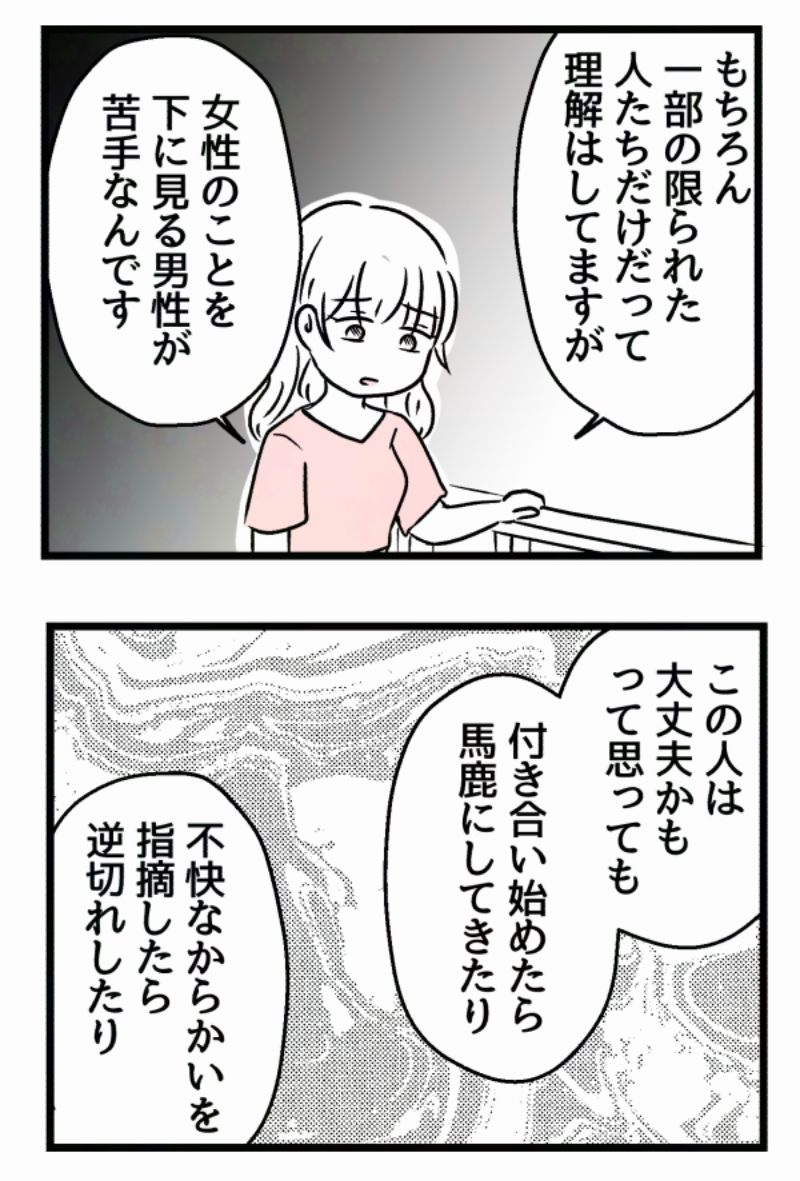 1/12 