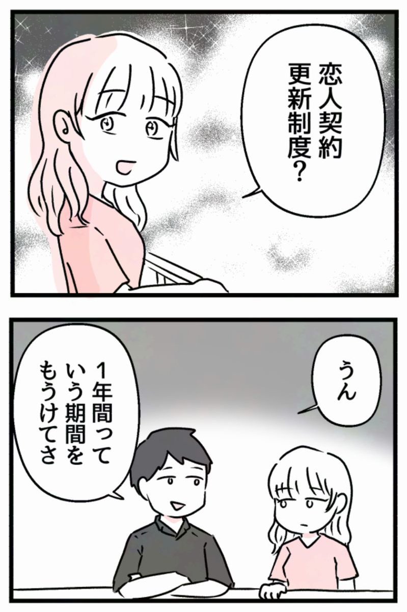 2/12 