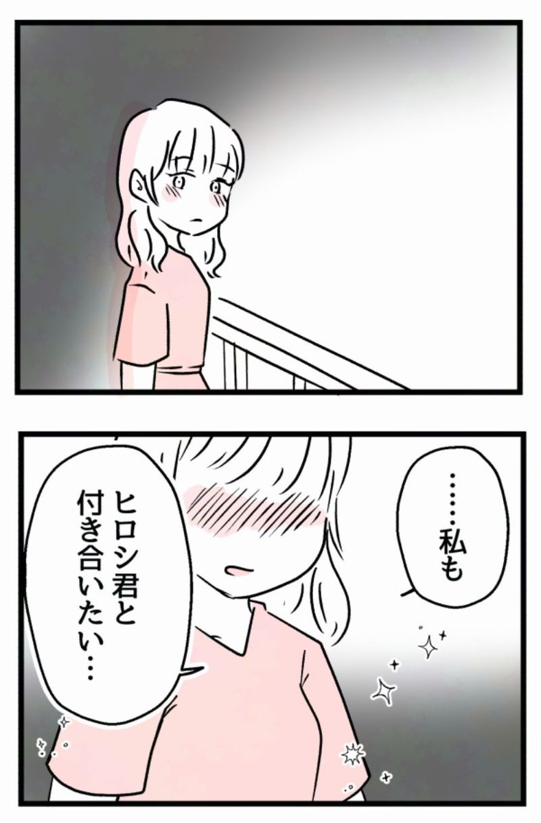 3/12 