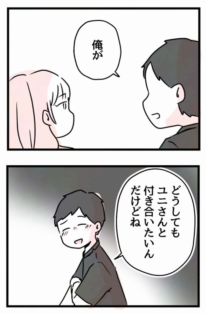 3/12 