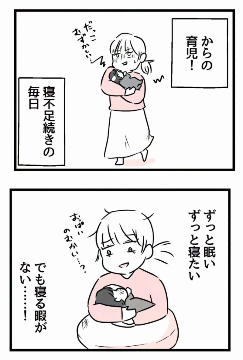 7/12 