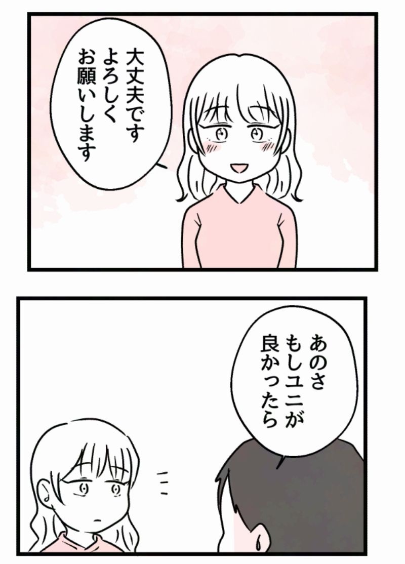 5/12 