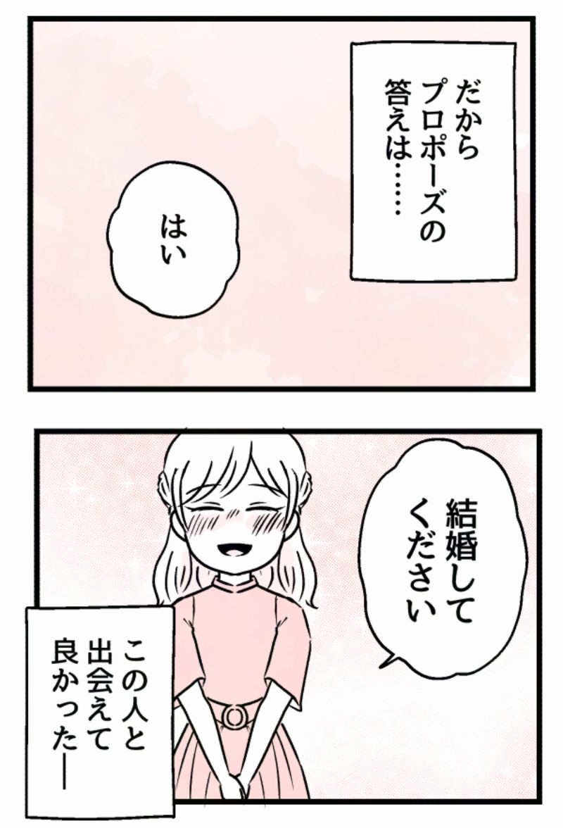 6/12 