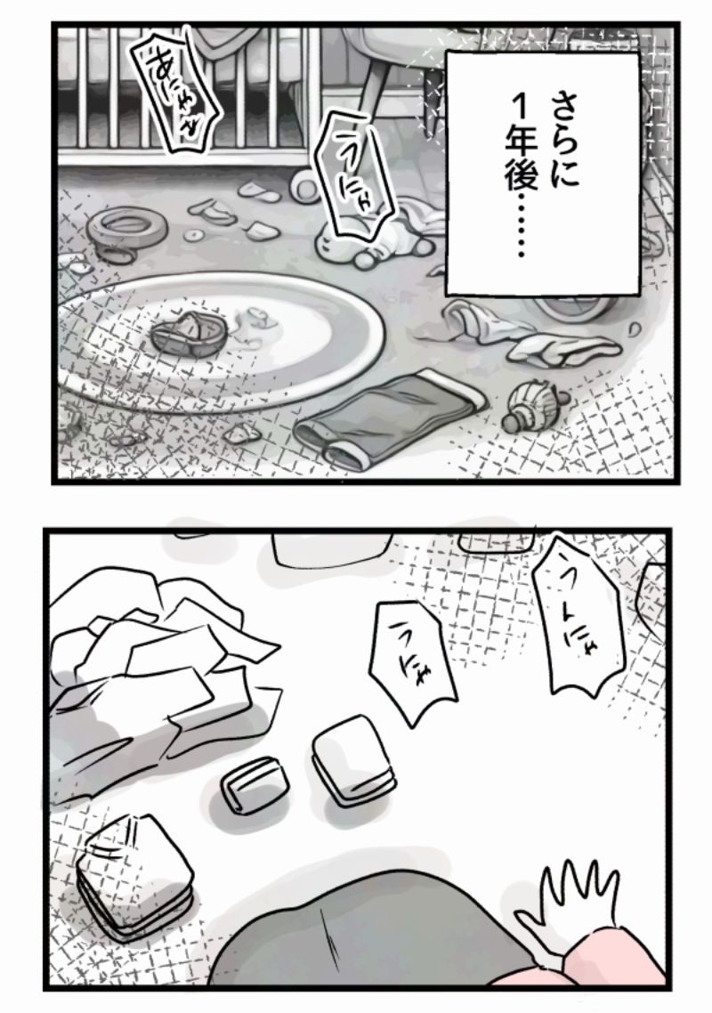 6/12 