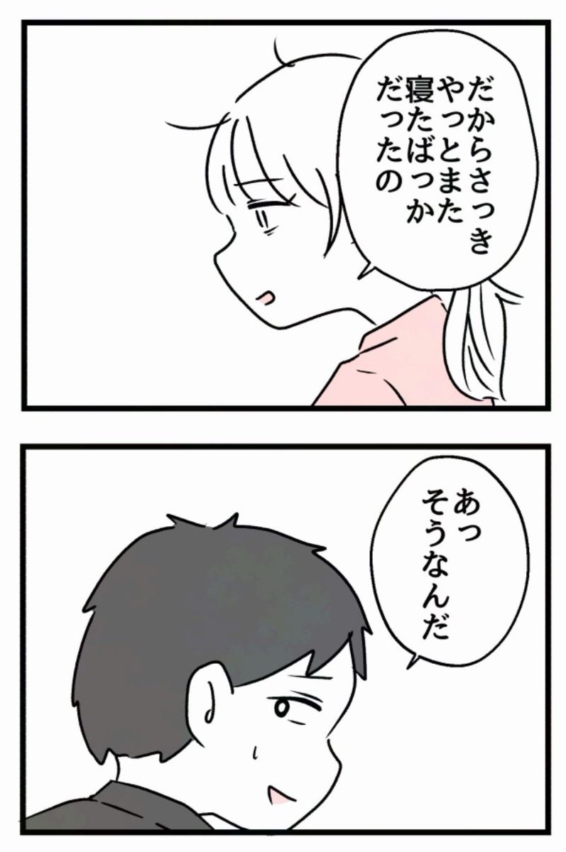 9/12 