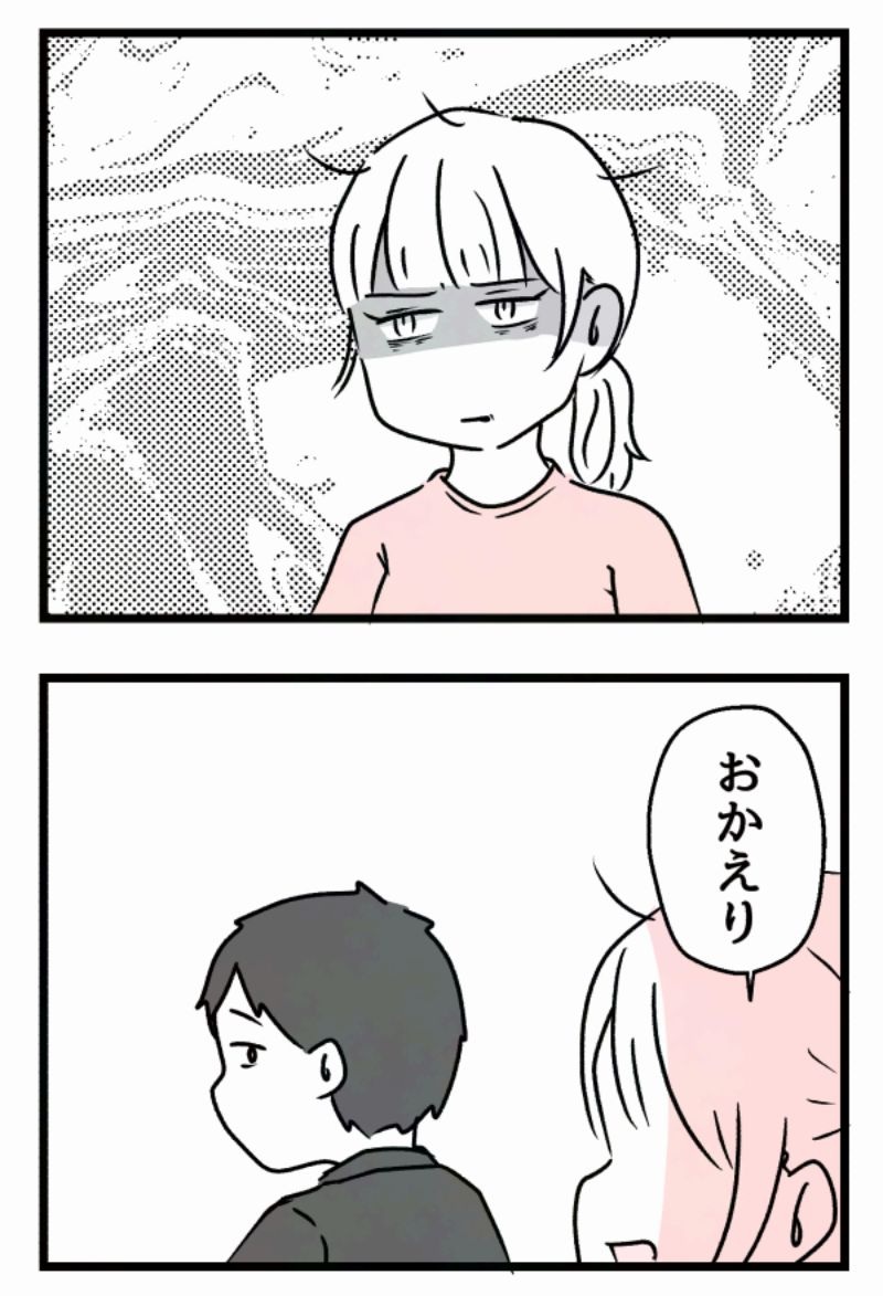 8/12 