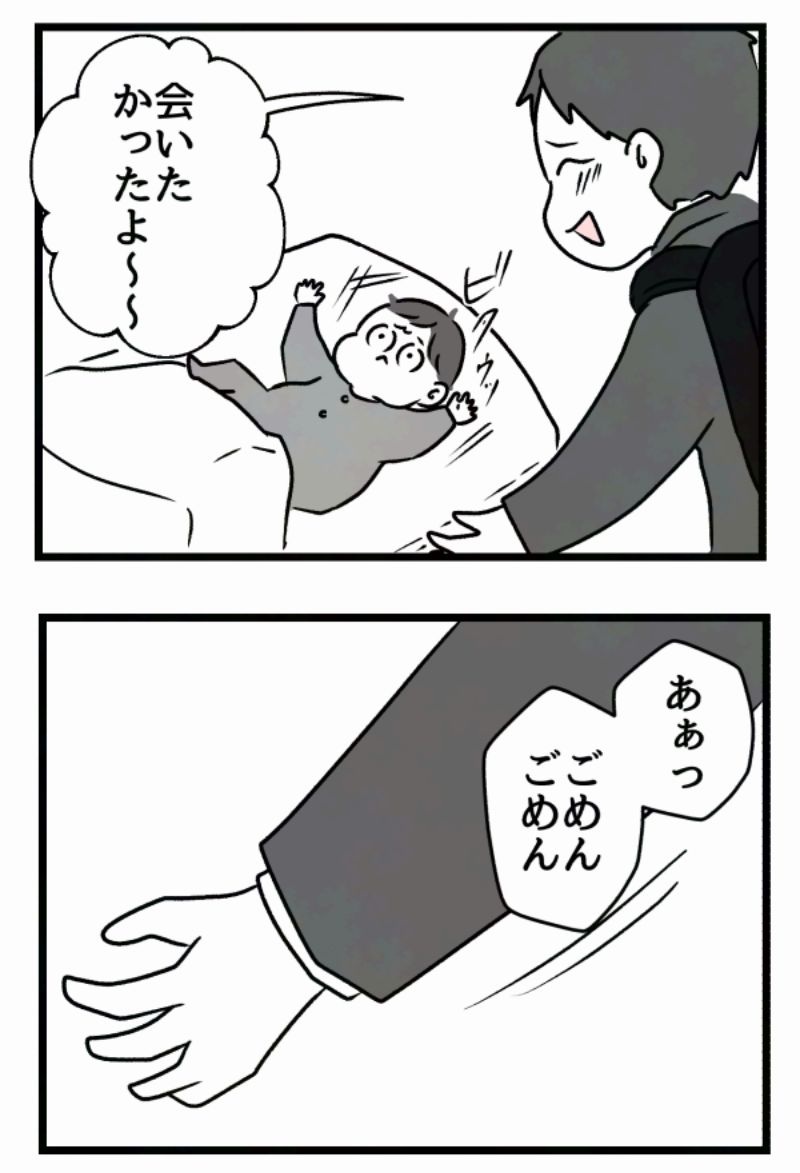 8/12 