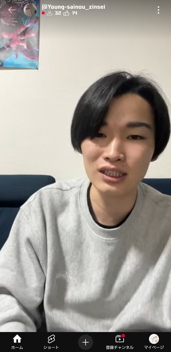 ayMp_w's tweet photo. 酒なし水のみでエロを語れる男young才能人生 https://t.co/B3ToveIKUY