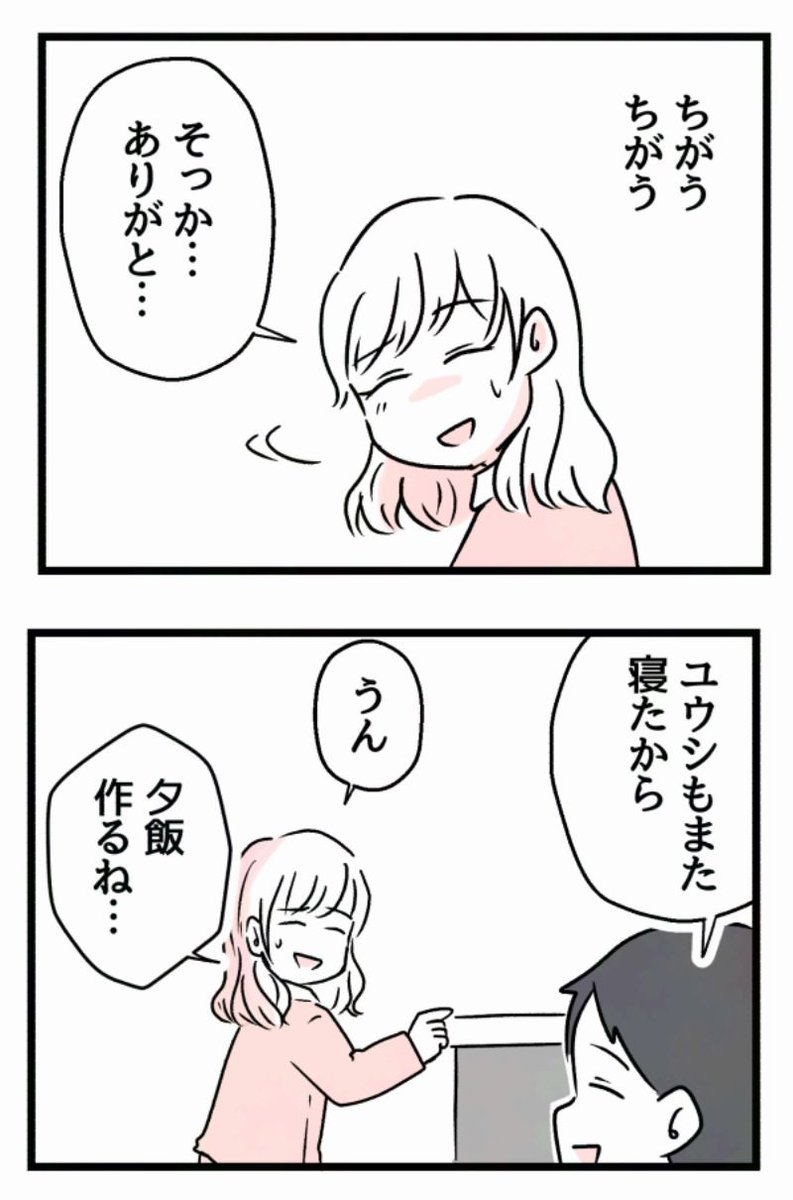 11/12 