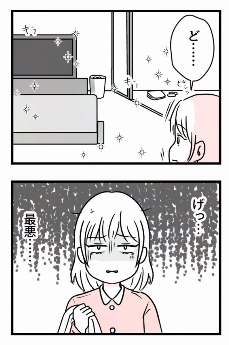 11/12 