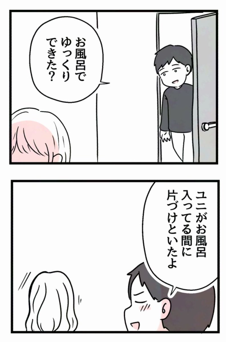 11/12 