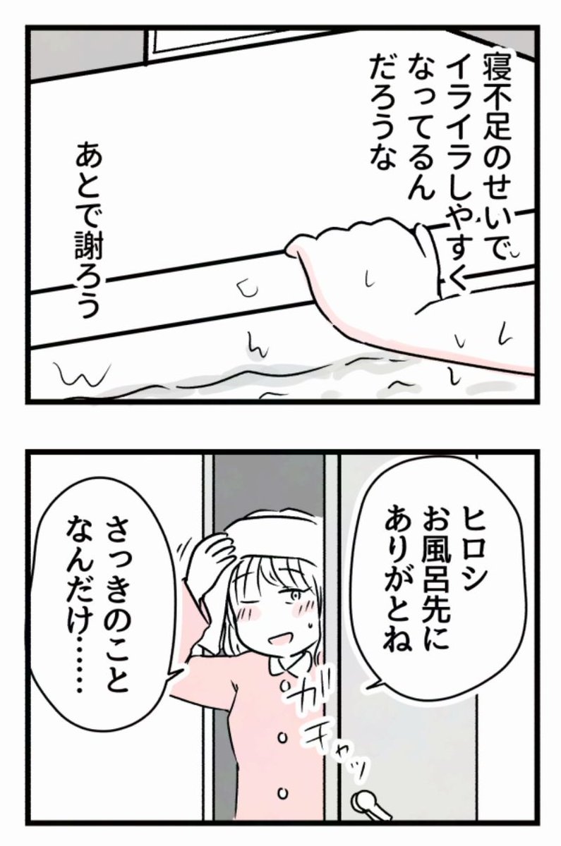 11/12 