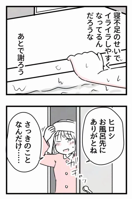 11/12 