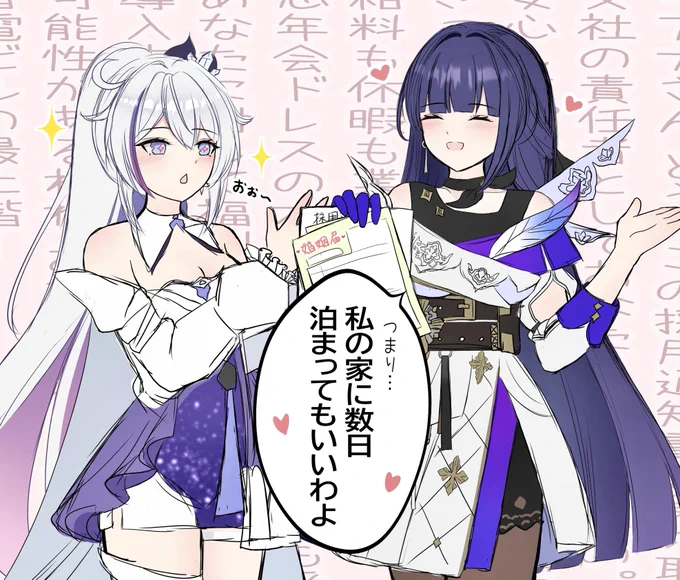 お仕事イベの様子がおかしい芽衣先輩も好き 