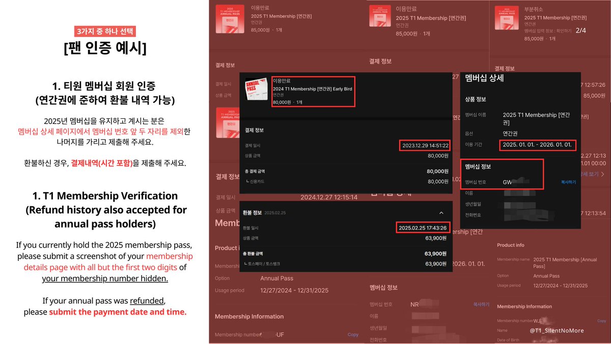 T1_SilentNoMore's tweet photo. 이번 성명문 활동은 많은 팬들의 목소리가 함께하고 있음을 T1 측에 분명히 전달하기 위해 성명문을 제출할 때, 팬 인증 자료를 함께 받고자 합니다.

아래는 제출 양식입니다. 어렵지 않으니 읽어주시길 바랍니다.

#티응갤OUT
#선수보호팬연대
#T1SilentNoMore

🔗: https://t.co/MA3ZD6OrkT

To ensure that this statement reflects the voices of many fans, we will be collecting fan verification alongside the submission of our official statement to T1.

Below is the submission form. It’s simple and easy — we kindly ask you to take a moment to read it.