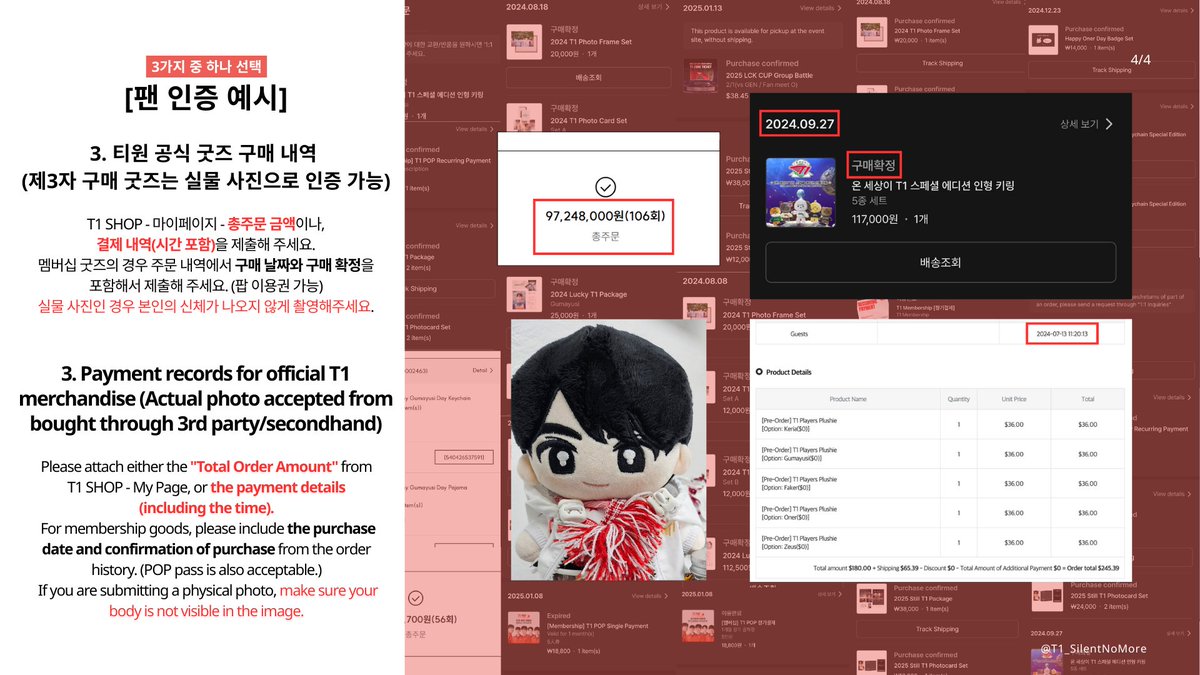 이번 성명문 활동은 많은 팬들의 목소리가 함께하고 있음을 T1 측에 분명히 전달하기 위해 성명문을 제출할 때, 팬 인증 자료를 함께 받고자 합니다.

아래는 제출 양식입니다. 어렵지 않으니 읽어주시길 바랍니다.

#티응갤OUT
#선수보호팬연대
#T1SilentNoMore

🔗: forms.gle/XuE3zMR73byVeX…

To