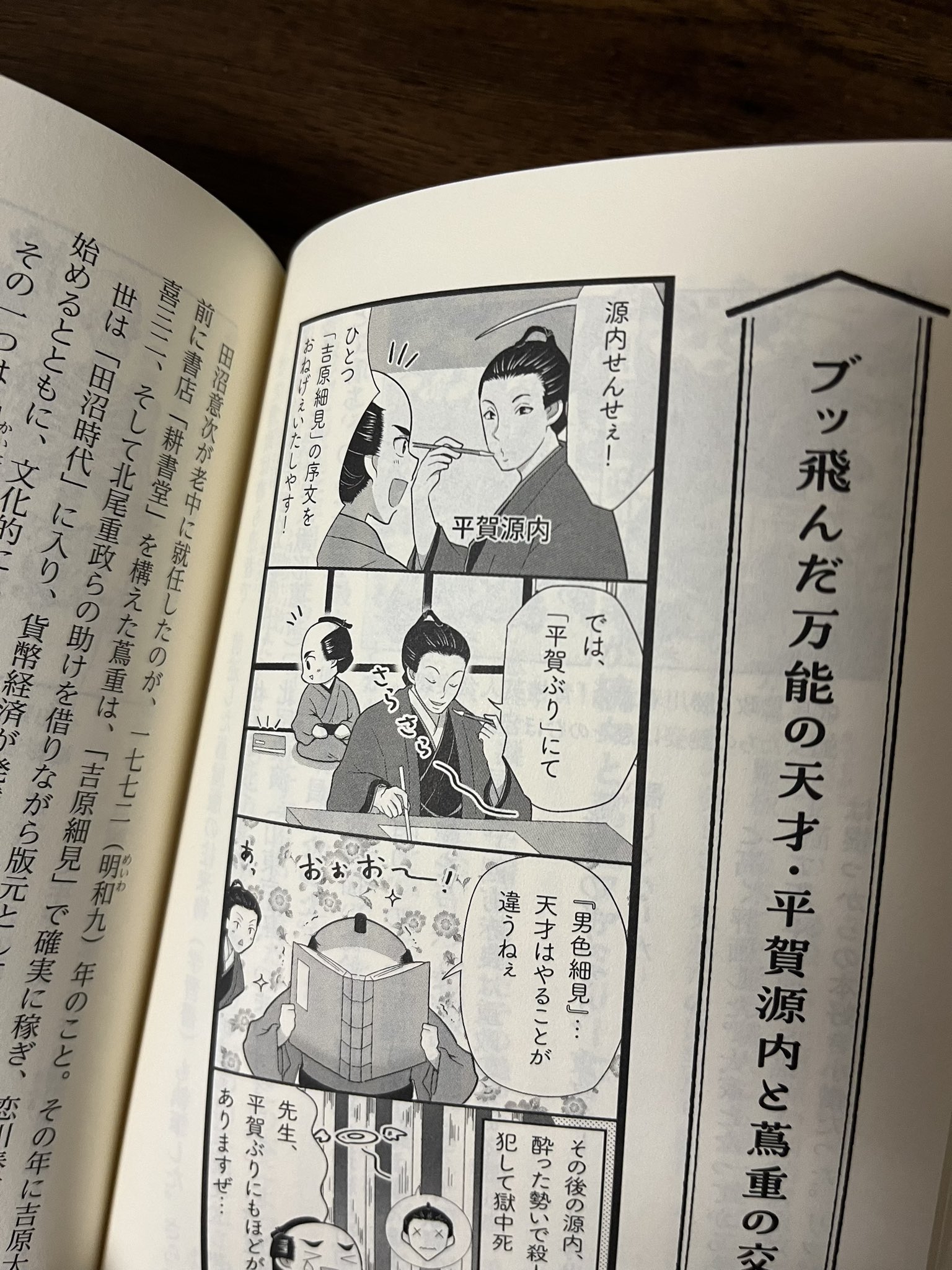 三笠書房営業部☆知的創刊40周年☆ (@mikasashobo) / X 三笠書房営業部☆知的創刊40周年☆ (@mikasashobo) / X