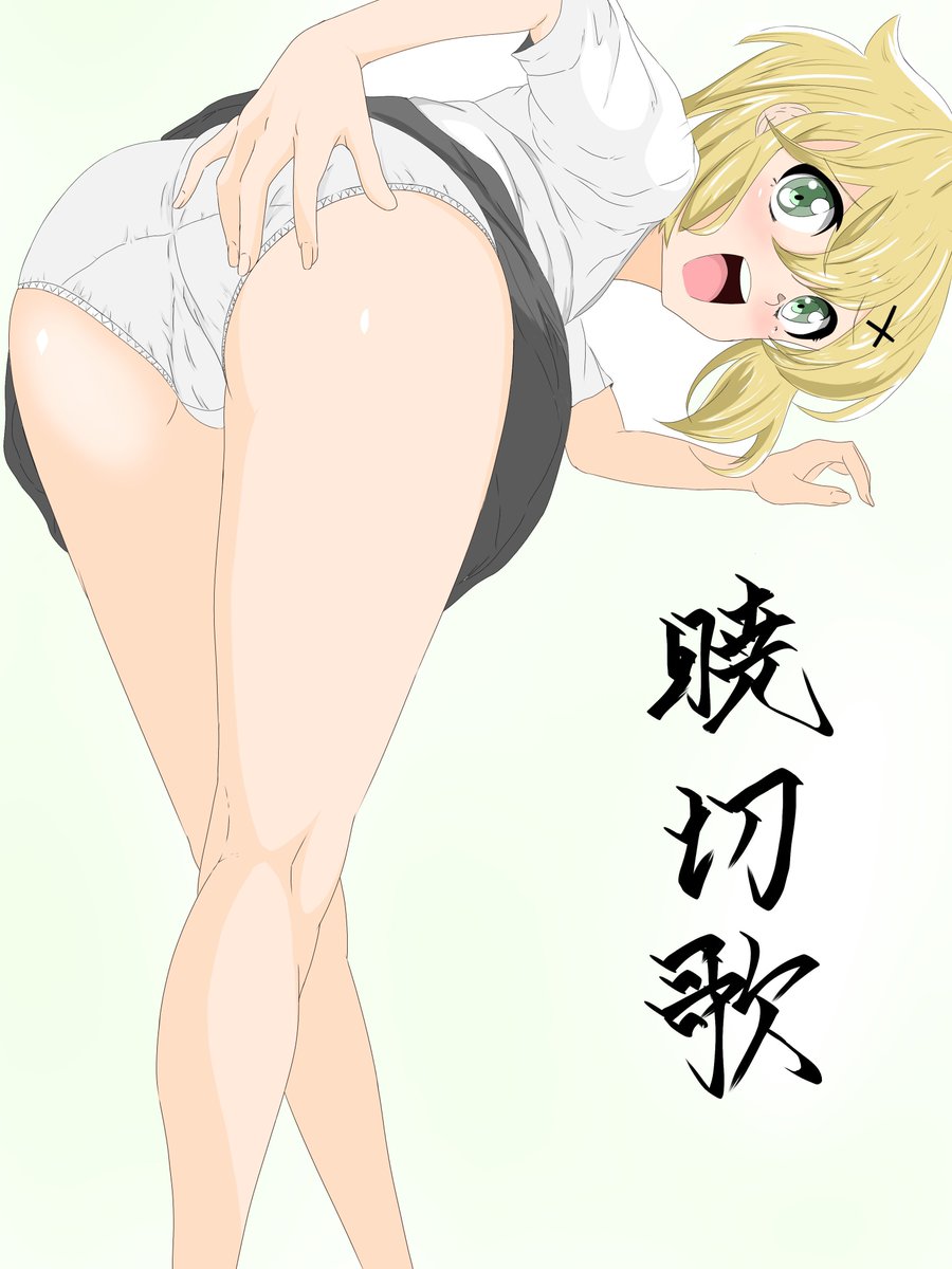 papiyon__papi's tweet photo. 過去絵で
#暁切歌生誕祭2025 #暁切歌誕生祭2025 
#暁切歌 #暁切歌Birthday https://t.co/rmfvVbs8UY