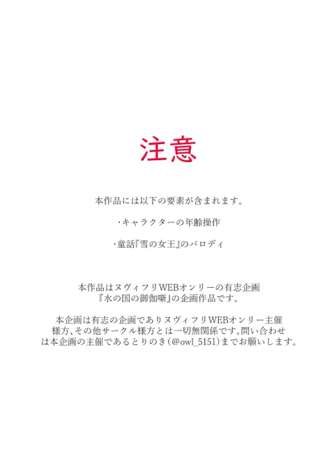 (2/4) 