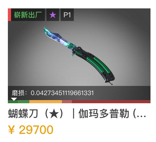 3800的時候花了0.5e買玩具 現在都值2.5e了lol