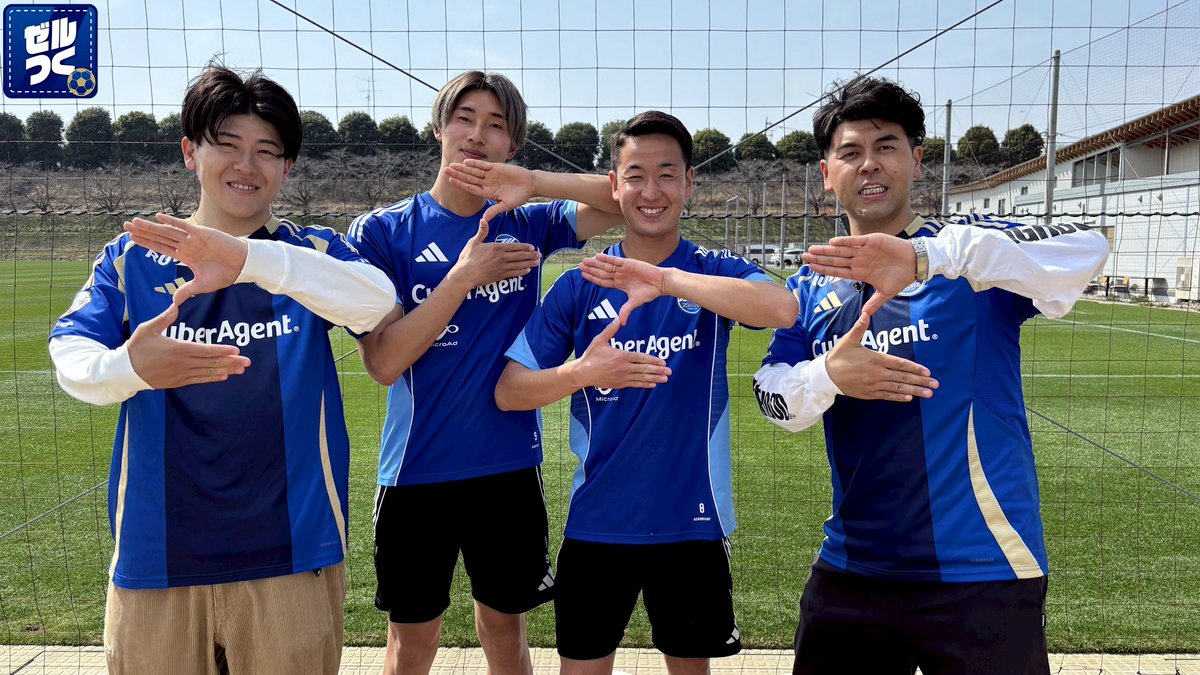 FC町田ゼルビア on X: 