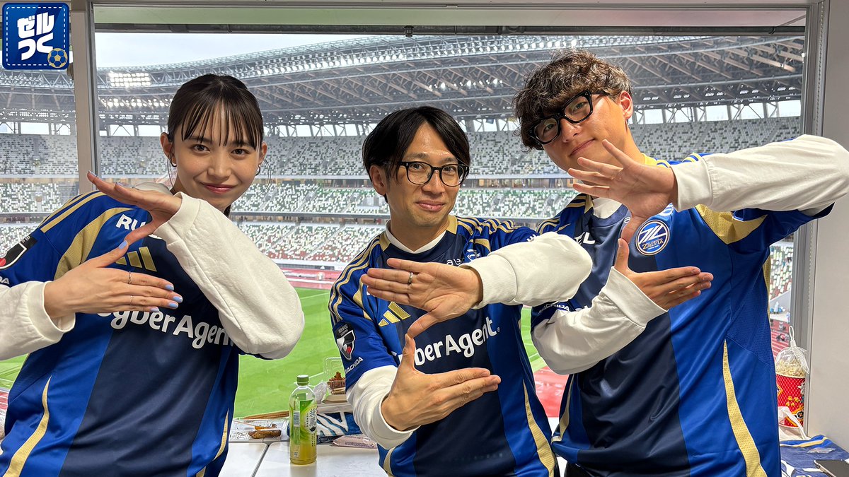 今夜9時30分スタート #ゼルつく⚽️／ 井桁弘恵さんが国立浦和レッズ