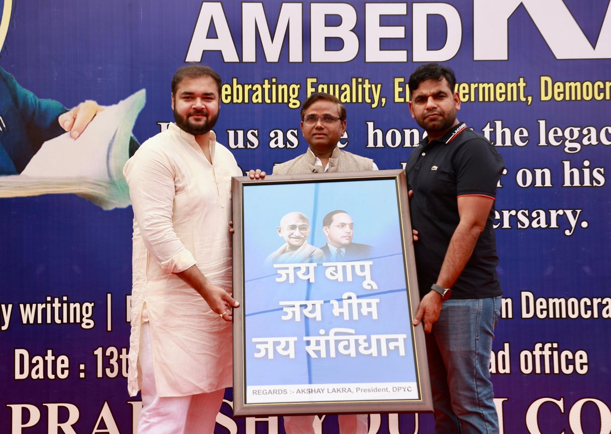 JitendraBaghel_'s tweet photo. “शिक्षित बनो, संगठित रहो, संघर्ष करो” : बाबा साहेब भीमराव आंबेडकर 

आज दिल्ली प्रदेश युवा कांग्रेस द्वारा संविधान निर्माता बाबा साहेब भीमराव आंबेडकर की विरासत को याद करते हुए "Yaad Kar Ambedkar" कार्यक्रम आयोजित किया गया।

📍IYC मुख्यालय, नई दिल्ली

@INCHaryana https://t.co/jCWekXSJLq